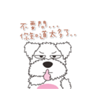 Naughty Ma - Emoticons（個別スタンプ：26）