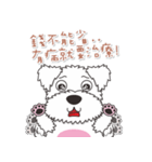Naughty Ma - Emoticons（個別スタンプ：28）