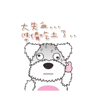 Naughty Ma - Emoticons（個別スタンプ：32）