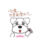 Naughty Ma - Emoticons（個別スタンプ：33）