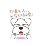Naughty Ma - Emoticons（個別スタンプ：37）