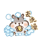 Hamster JingJing（個別スタンプ：22）