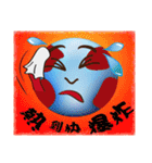 The Earth say something（個別スタンプ：2）