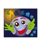 The Earth say something（個別スタンプ：3）
