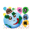 The Earth say something（個別スタンプ：12）