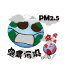 The Earth say something（個別スタンプ：14）