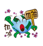 The Earth say something（個別スタンプ：15）