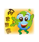 The Earth say something（個別スタンプ：23）
