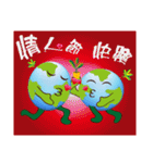 The Earth say something（個別スタンプ：24）