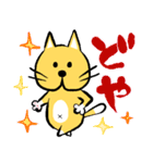 しりねこ A（個別スタンプ：32）