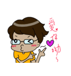 Hi Ohana（個別スタンプ：11）