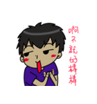 Hi Ohana（個別スタンプ：19）