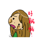 Hi Ohana（個別スタンプ：21）
