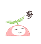 Seedling' Daily 3（個別スタンプ：4）