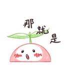 Seedling' Daily 3（個別スタンプ：6）