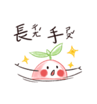 Seedling' Daily 3（個別スタンプ：8）