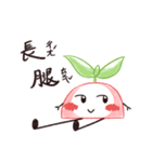 Seedling' Daily 3（個別スタンプ：9）