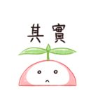 Seedling' Daily 3（個別スタンプ：11）