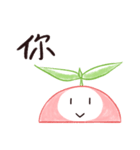 Seedling' Daily 3（個別スタンプ：14）