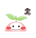 Seedling' Daily 3（個別スタンプ：16）