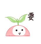 Seedling' Daily 3（個別スタンプ：17）