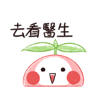 Seedling' Daily 3（個別スタンプ：18）