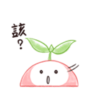 Seedling' Daily 3（個別スタンプ：32）