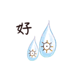 Seedling' Daily 3（個別スタンプ：35）