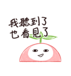 Seedling' Daily 3（個別スタンプ：40）