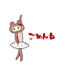 Bear princess ballet JP（個別スタンプ：13）