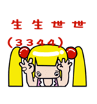 Double pony tail Baby（個別スタンプ：8）