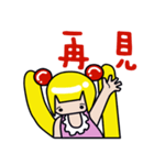 Double pony tail Baby（個別スタンプ：10）