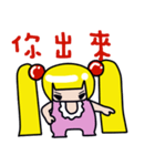 Double pony tail Baby（個別スタンプ：17）