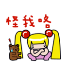 Double pony tail Baby（個別スタンプ：20）