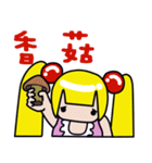 Double pony tail Baby（個別スタンプ：24）