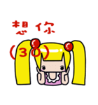 Double pony tail Baby（個別スタンプ：28）