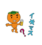 柿太郎（個別スタンプ：2）