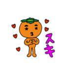 柿太郎（個別スタンプ：6）