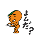 柿太郎（個別スタンプ：9）