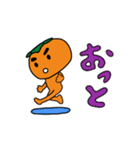 柿太郎（個別スタンプ：10）