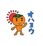 柿太郎（個別スタンプ：11）