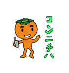 柿太郎（個別スタンプ：12）