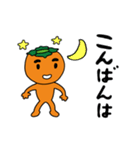 柿太郎（個別スタンプ：13）