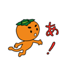 柿太郎（個別スタンプ：14）