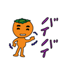 柿太郎（個別スタンプ：15）
