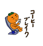 柿太郎（個別スタンプ：17）