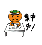 柿太郎（個別スタンプ：18）