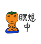 柿太郎（個別スタンプ：20）