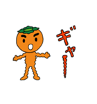 柿太郎（個別スタンプ：25）