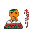 柿太郎（個別スタンプ：27）
